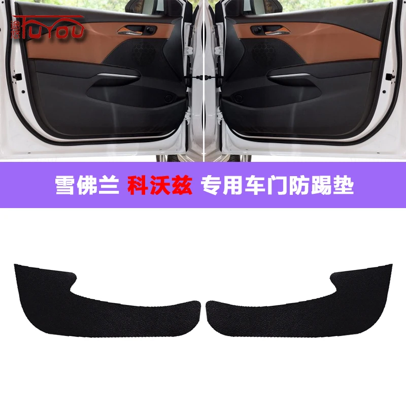 

For Chevrolet Cavalier 4pcs Car Inside Door Cover Pad Scratch Protection Anti Kick Pad Car Interior