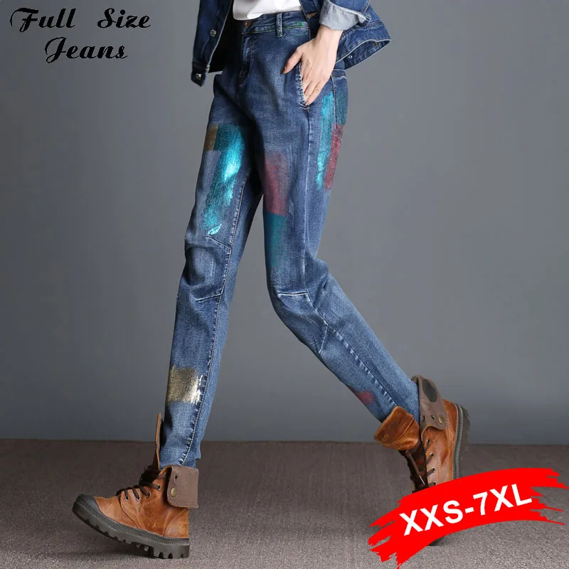 Summer Korean High Waist Loose Harem Pants Vintage Denim