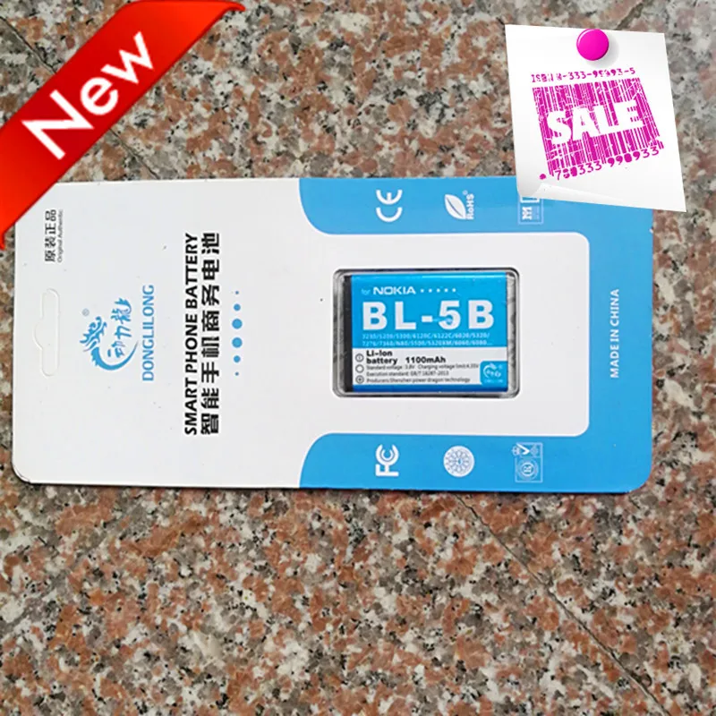 Новинка! Внешняя Аккумуляторная батарея для NOKIA 1100 5300 5320 6120ci 7360 3220 3230 5070 5500 6020 N80 N83