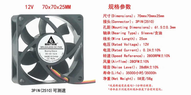 DC 12V 3PIN 7 см 70x25 70x70x25 материнская плата охлаждающий