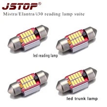 JSTOP 4pcs/set Mistra Elantra i30 high quality led 12V 31mm reading lights 4014SMD Interior bulbs 6000k C5W festoon trunk lamps