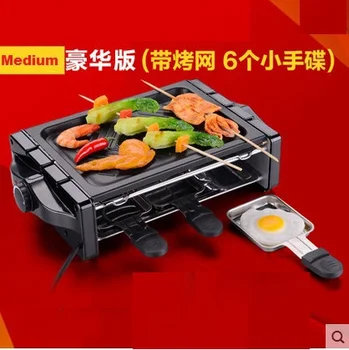 

Freeshippping 900w power Multifunction smokeless Double-deck Electric grill pan Non-stick electric baking pan Barbecue