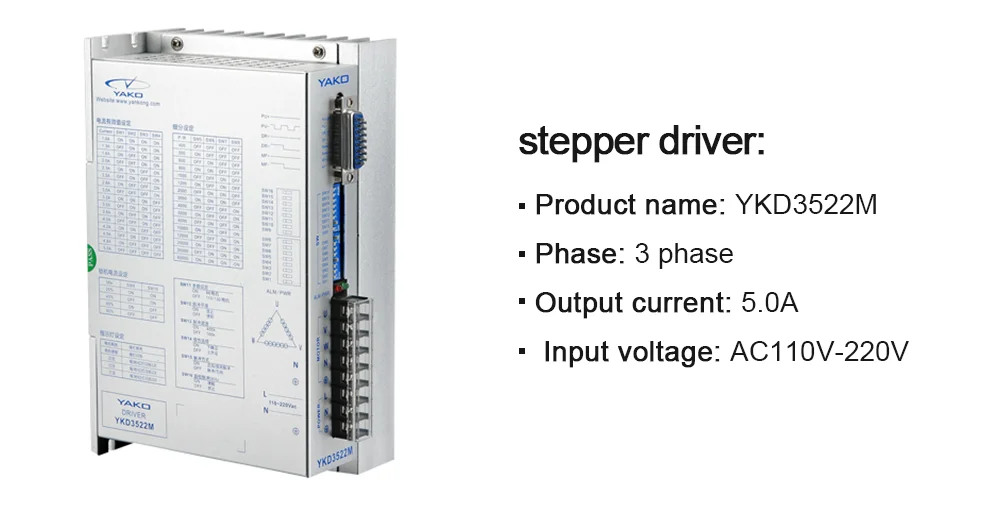 YAKO шаговый двигатель драйвер YKD3522M 3 фазы для диапазон напряжения 110V-220VAC ток 5A частота 400 кГц