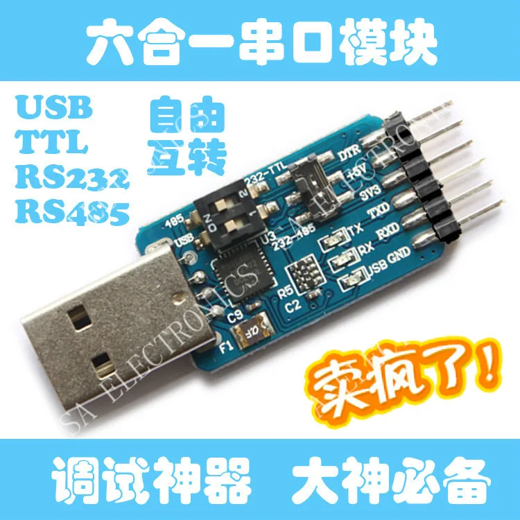 

[BELLA]USB-to- UART serial module CP2102 usb TTL 485 232 Mutual Transfer Recovery (C3A4)--5PCS/LOT