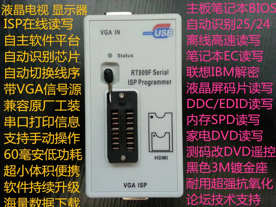 

Rt809f USB LCD Programmer Motherboard Notebook Burner KB9012 Reader and Writer