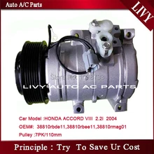 10S17C AC компрессор кондиционера для автомобиля HONDA ACCORD VII 2.2i CTDi 2004 38810rbde11 38810rbee11 38810rmag01 447260-6080