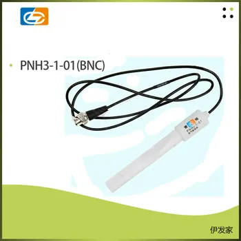 

Ammonia gas sensitive electrode, laboratory ion electrode, PNH3-1 (direct insertion), PNH3-1-01 (BNC).
