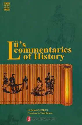 

Master Lu's Spring and Autumn Annals Language English about the Chinese histories Keep on Lifelong learn as long as you live-110