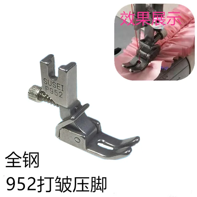 P952-Adjustable-Shirring-Ruffle-Presser-Foot-Industrial-Computerized-Lockstitch-Sewing-Machine-Parts-Steel-For-Juki-ZOJE.jpg_640x640