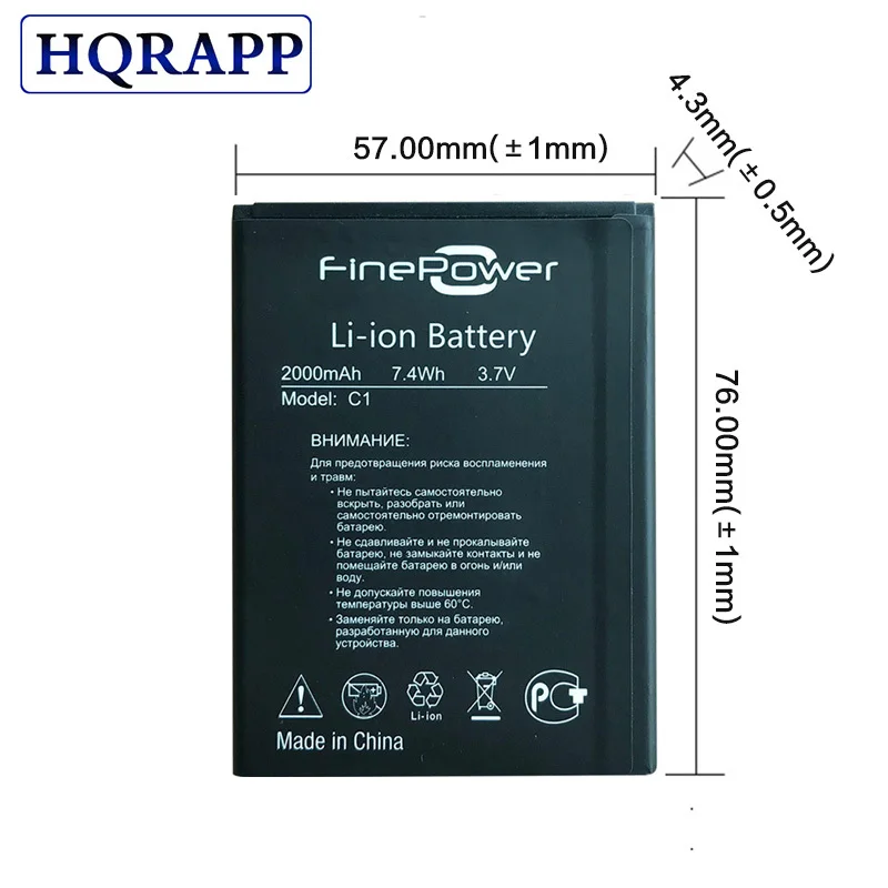 

Battery for FinePower C1, Fine Power C1, C 1 Smartphone phone battery
