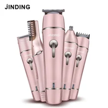 JINDING 5 в 1 Электрический триммер для волос профессиональная машинка для стрижки волос перезаряжаемая борода бритва триммер для носа для мужчин стрижка машина