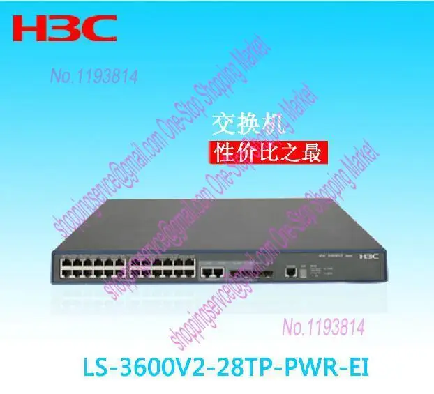 

H-3-C 24 Port 100M S3600V2-28TP-PWR-EI Fast Stacking Network