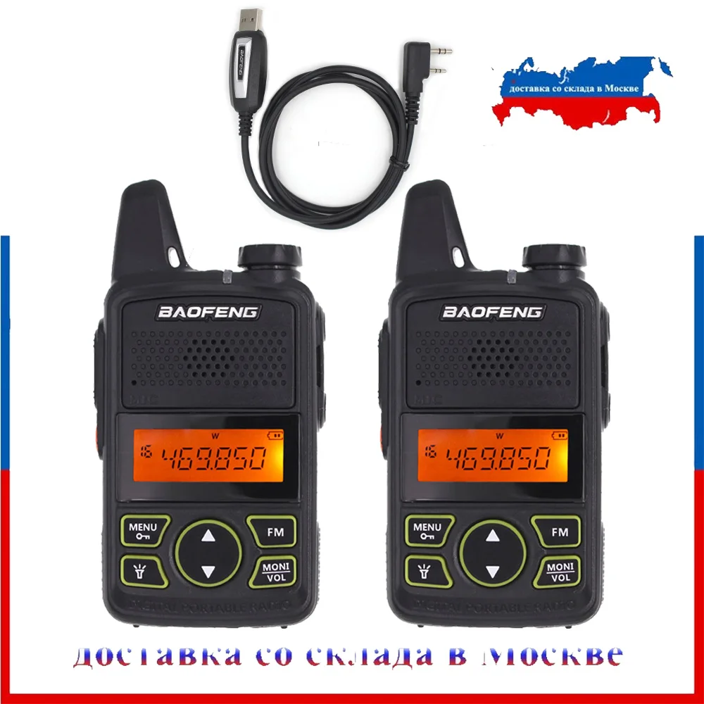 BaoFeng bf-888s Antenna 5 X Original Antenna for Two Way Radio BaoFeng Bf-888s SMA Female 400-470MHz