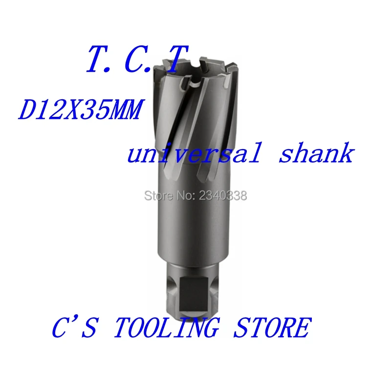 3PCS/lot D12mm Annular Cutter TCT with universal shank 35mm depth