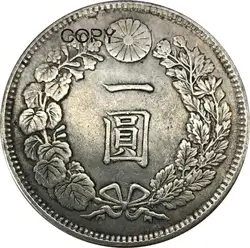 Япония 1 иенах Мэйдзи Dragon 29 лет 1896 латунь покрытая серебром копирования монеты