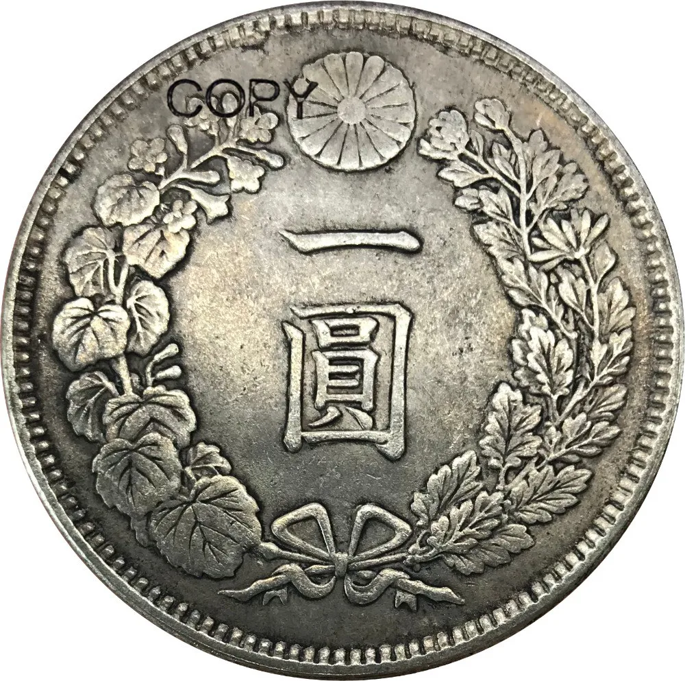 Японские 1 Йен Meiji Dragon 29 лет 1896 латунные посеребренные копировальные