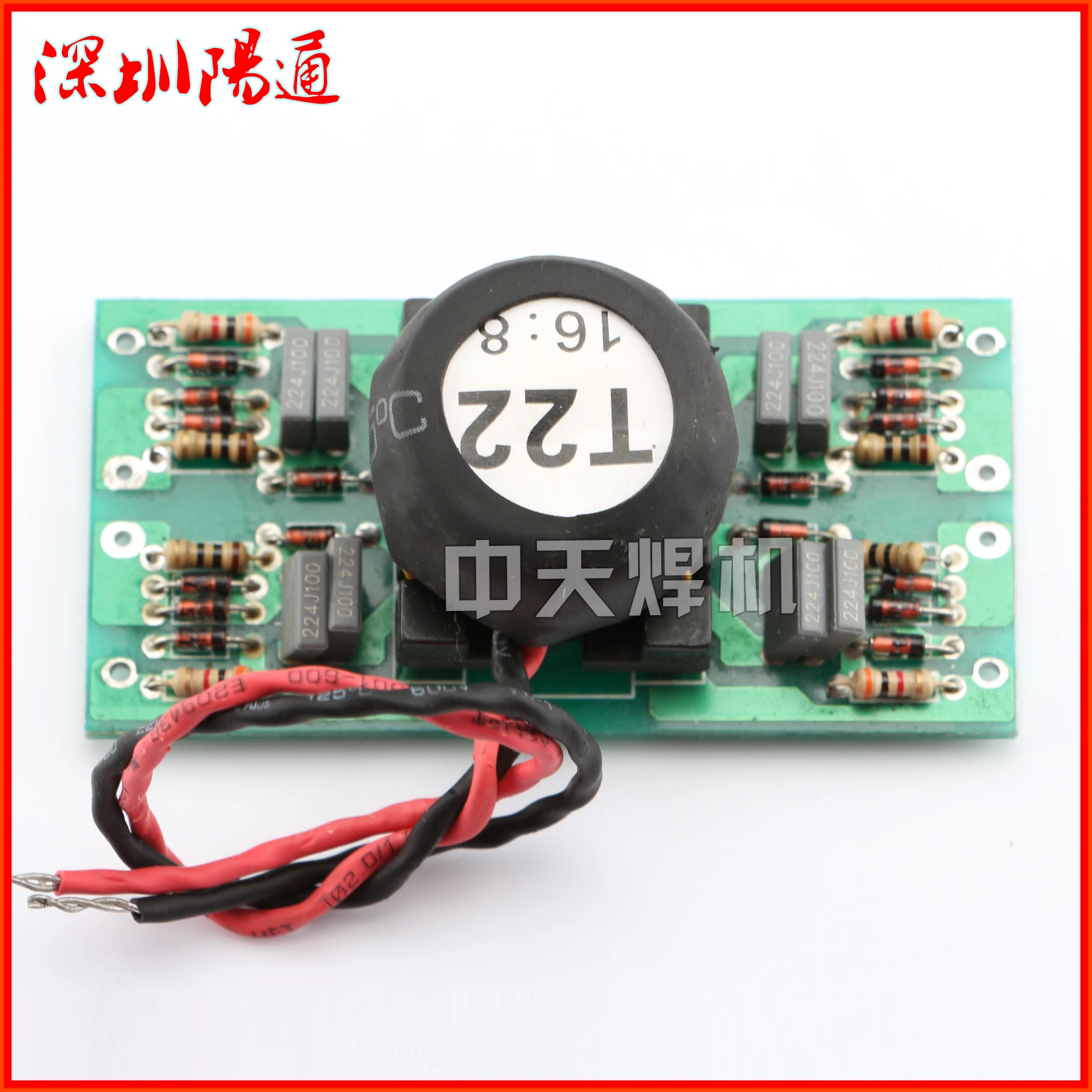 

MOS Tube Inverter Welding Drive Plate 16:8 Trigger Board ARCZX7TIG Circuit Board Welder Board Upper Board