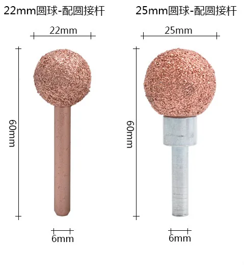 22/25 мм шар для ремонта шин шлифовальный/зернистость Полировка колеса/Инструменты для ремонта шин низкая скорость пневматическая Шлифовальная головка пневматическое колесо