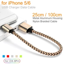 High Quality Metal Heads Nylon Braided 8Pin USB Data Sync Charging Cable For Apple iPhone 5 5s 6 6s Plus SE Wire 25cm 100cm