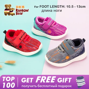 

2018 Warm Sneakers for Boys Winter Soft-soled Casucal Anti-slippery Children Shoes #R8D65822