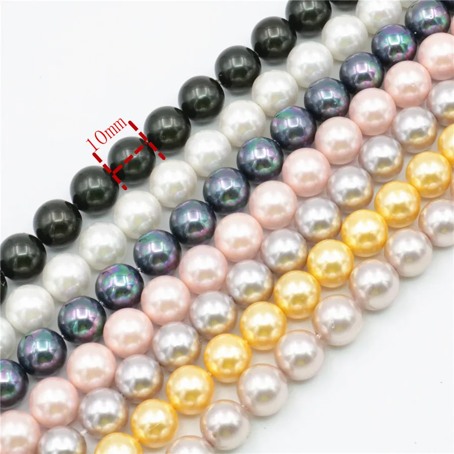 10mm Round Sea Shell Faux Pearls Loose Beads for Jewellery Making