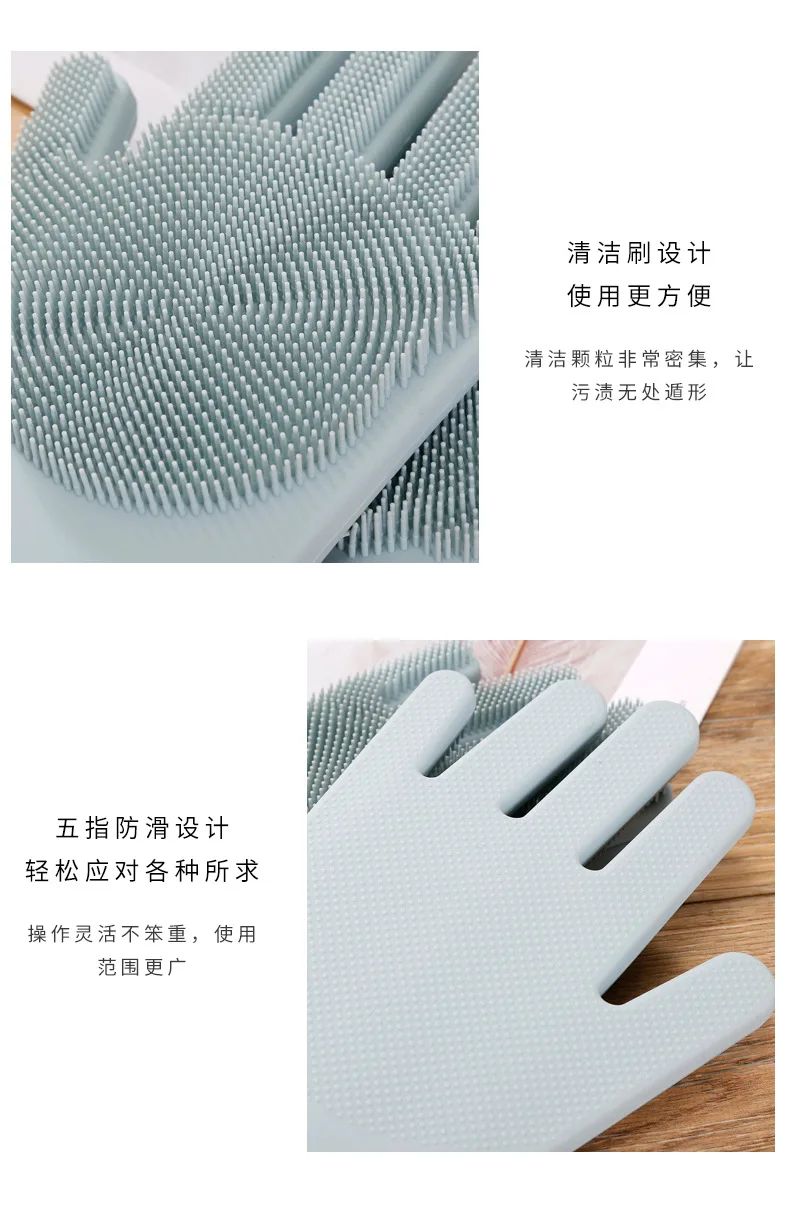 1 шт кухонные силиконовые чистящие перчатки волшебные перчатки для мытья посуды для домашнего использования силиконовые резиновые перчатки для мытья посуды