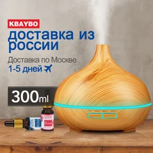300ml Air Humidifier Essential Oil Diffuser Aroma Lamp Aromatherapy Electric Aroma Diffuser ultrasonic humidifier 300ml ultrasonic air humidifier aroma essential oil diffuser electric mist maker aromatherapy diffuser humidifier 7 color led