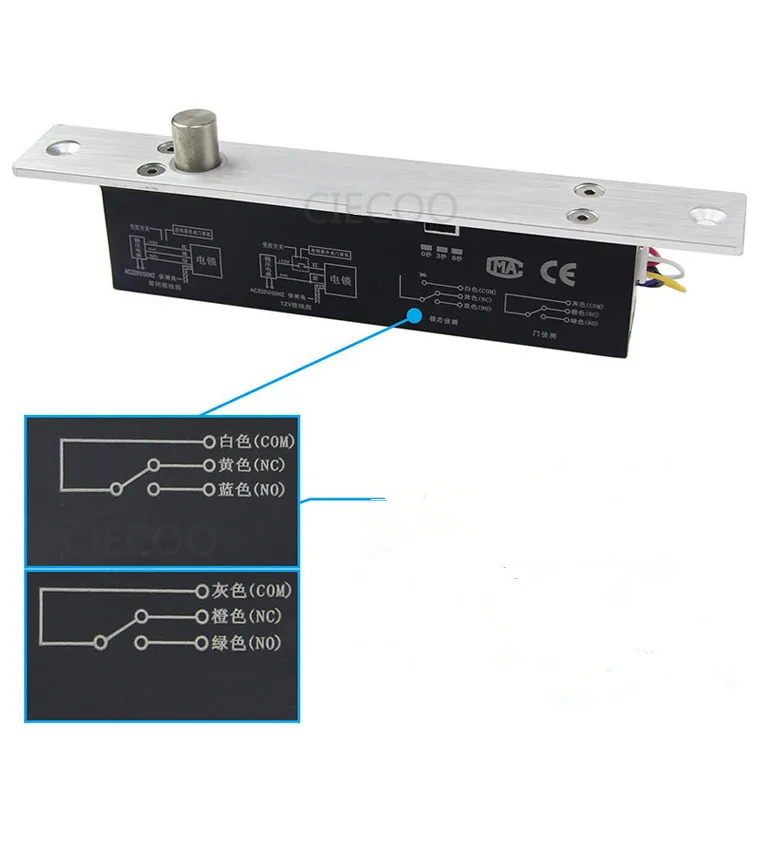 DC 12V low temp timer Drop Bolt Electric Door Lock/ Deadbolt locks for access control system