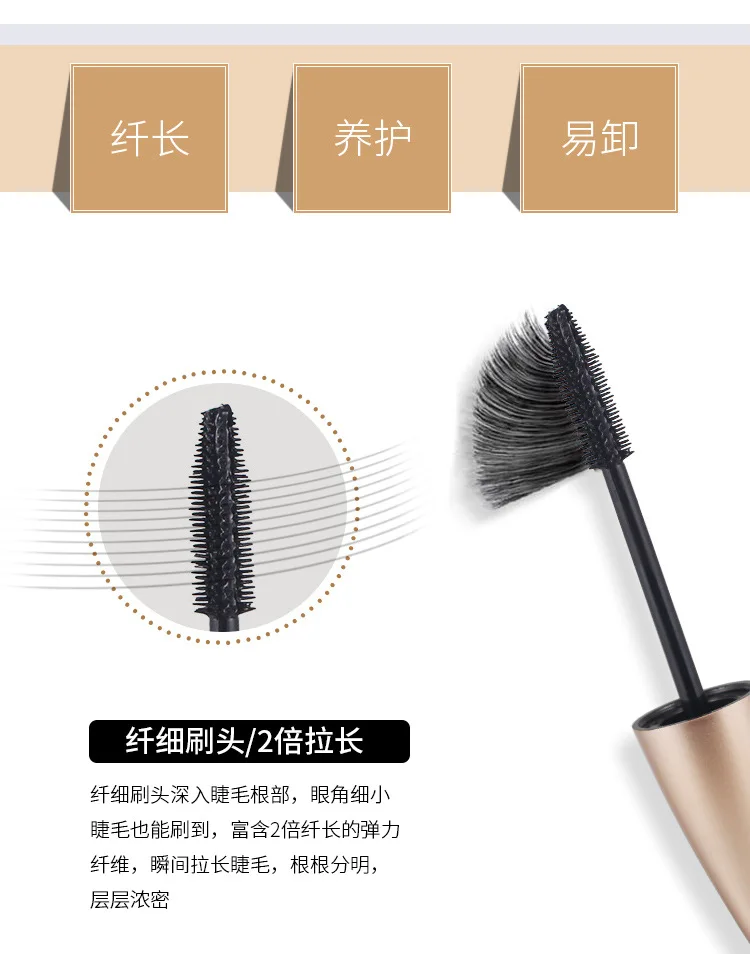 KKW睫毛膏详情_07