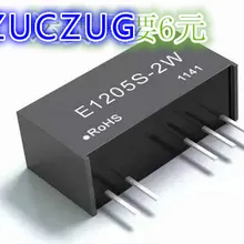 ZUCZUG 5 шт. E1205S-2W