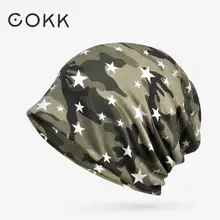 COKK Новые Осенние Зимние головные уборы для мужчин и женщин тонкая шапочка хлопок камуфляж звезда тюрбан шляпа мешковатые кепки Bone мужской Gorro Feminino