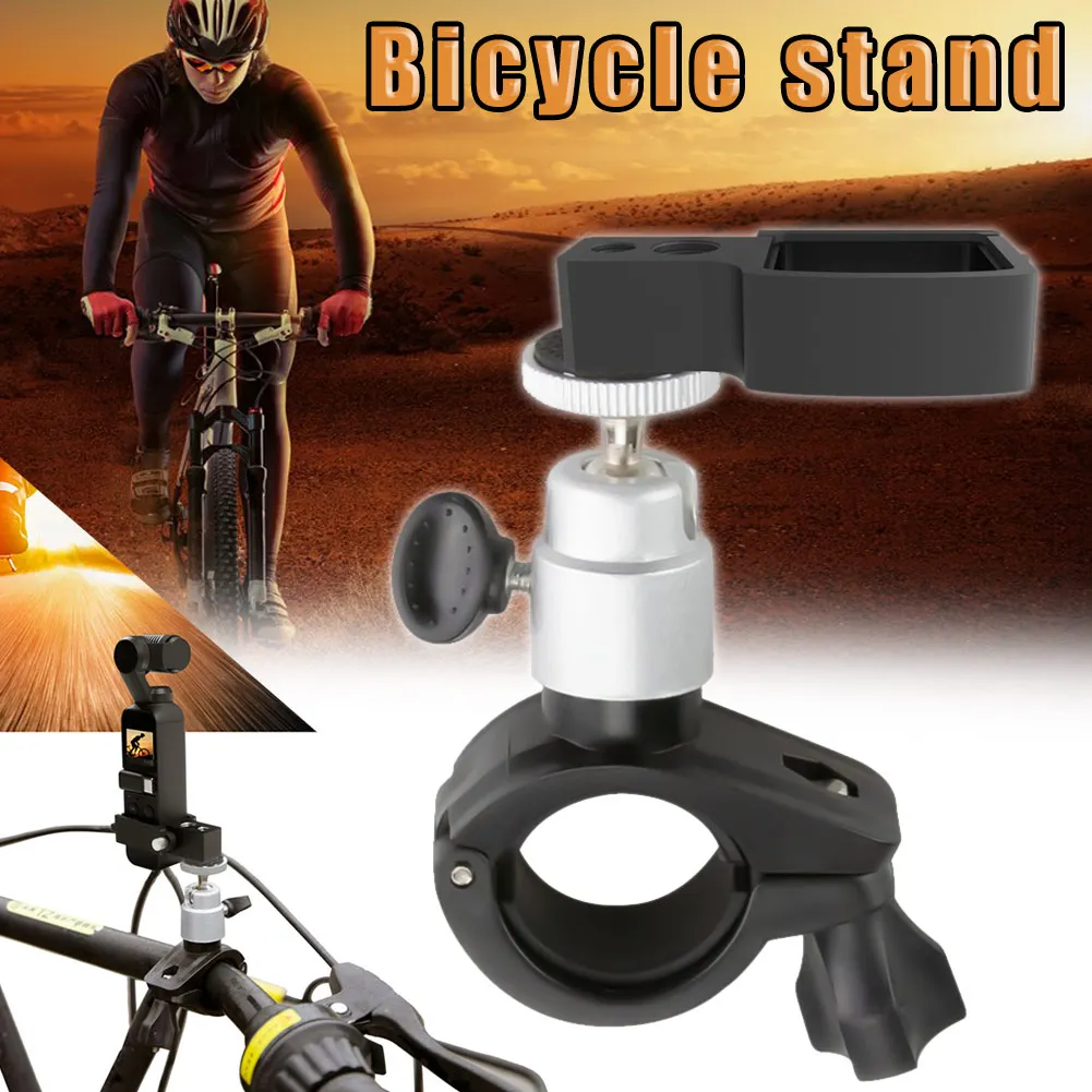 Держатель для велосипедной ручки кронштейн для велосипеда зажим для DJI Osmo Карманная камера карданный автомобильный Стайлинг