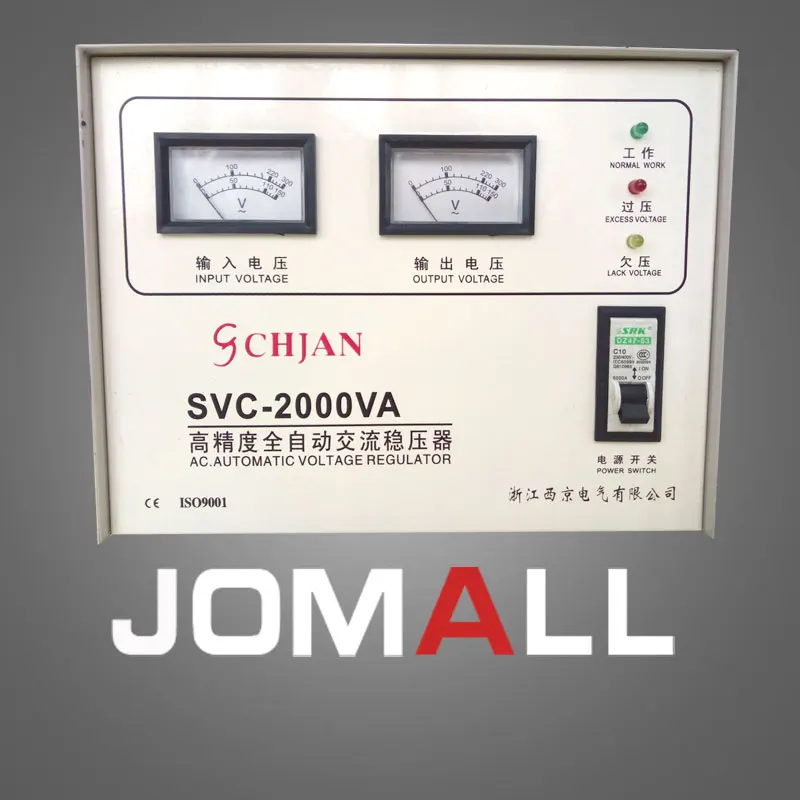 

SVC-2kVA Single-phase high accuracy full automatic ac Servo motor voltage stabilizer