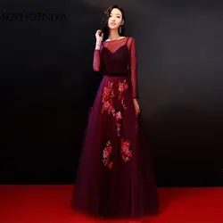 Новое поступление с длинным рукавом вечернее платье es Abendkleider 2019 robe soiree longue Бургундия знаменитости вечерние платье вечернее платье для