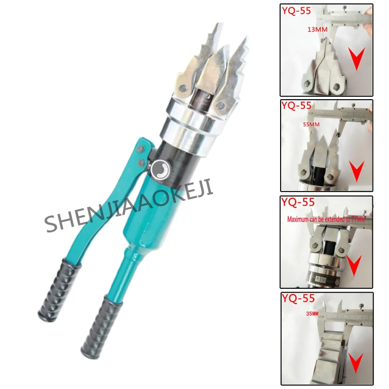 

1PC Hydraulic flared device Integral hydraulic flange separator YQ-55 Manually open the separation tool Fire rescue tool 12T