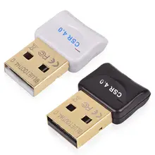 Портативный стабильный USB V4.0 Bluetooth аудио приемник передатчик для ПК Win8/10