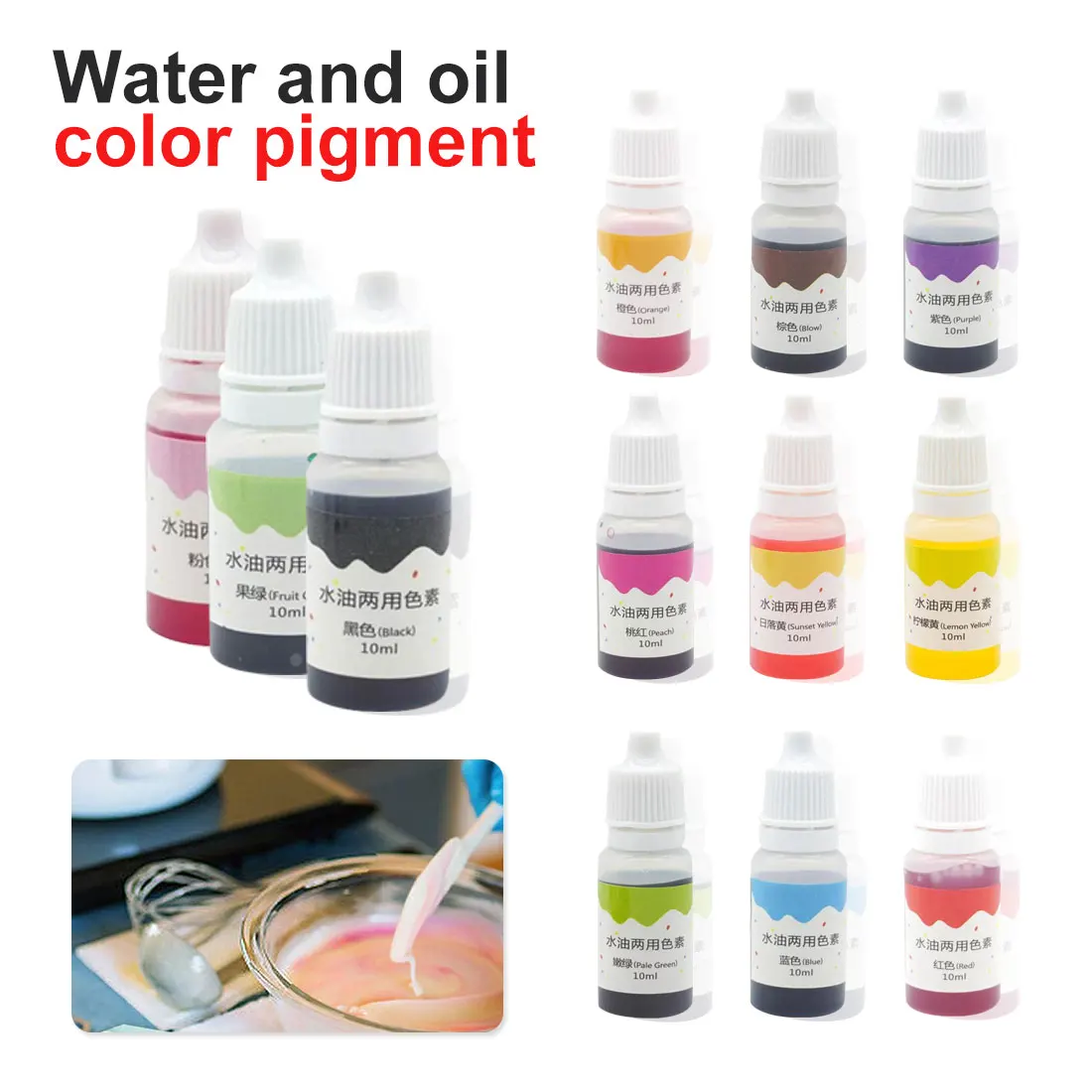

Water and oil color fine pigment Diy UV glue glue baking plastic clay handmade soap color 10ml soap dye pigments base