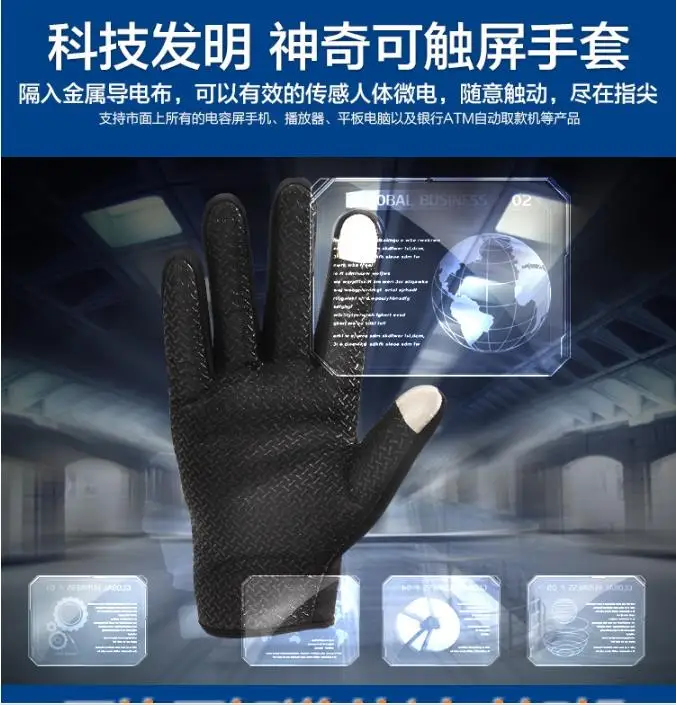 Перчатки варежки новые перчатки для мужчин и женщин все пальцы сенсорная молния ветрозащитный флис теплые зимние перчатки скольжение движение