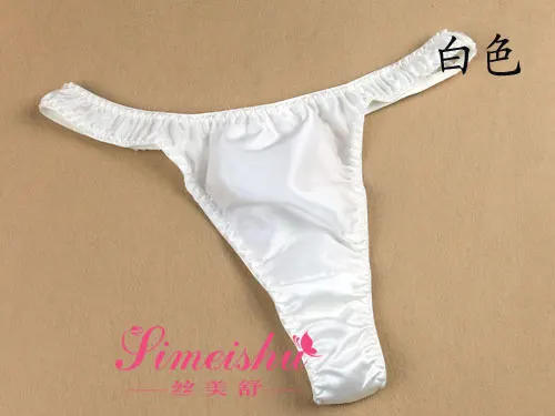 Женские дышащие антибактериальные брюки с широкой талией|silk thong|t pantssexy t pants |
