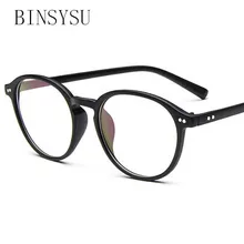 Модные мужские и женские оправы и очки ретро ультралегкие простые зеркальные очки Защита компьютерные очки