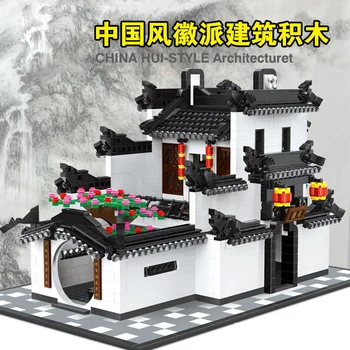 

Classic China hui style architecture house building block assemblage model bricks toys collection for adult kids gifts