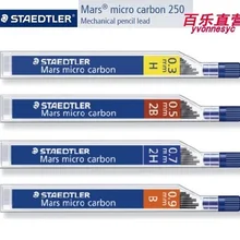 Одежда высшего качества Сделано в Германии Staedtler 0.3 | 0.5 | 0.7 | 0.9 мм механического карандаша 12/коробка