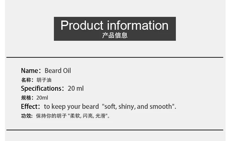sevich-beard-oil-_03