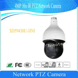 Dahua IP Камера 4MP Full HD 30x H.265 сети ИК-Купольная Камера с POE IP66 без логотипа SD59430U-HNI