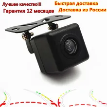 Mover a Linha de Guia de Estacionamento Faixas Dinâmico Inteligente Trajetória Do Carro Rear View Reversa Backup Camera Para Monitor de DVD displayer