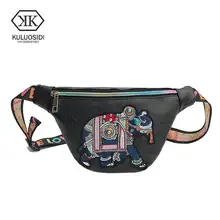 KULUOSIDI модные женские туфли талии сумка вышивка Фанни талии обновления для Для женщин сумки на плечо Роскошные искусственная кожа груди женская сумка поясная сумка