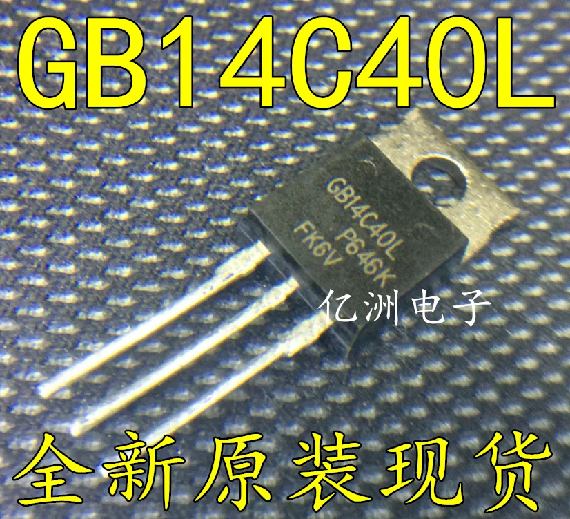 50pcs/lot IRGB14C40L GB14C40L IRGB14C40LPBF IGBT 430V 20A 125W TO 220 ...