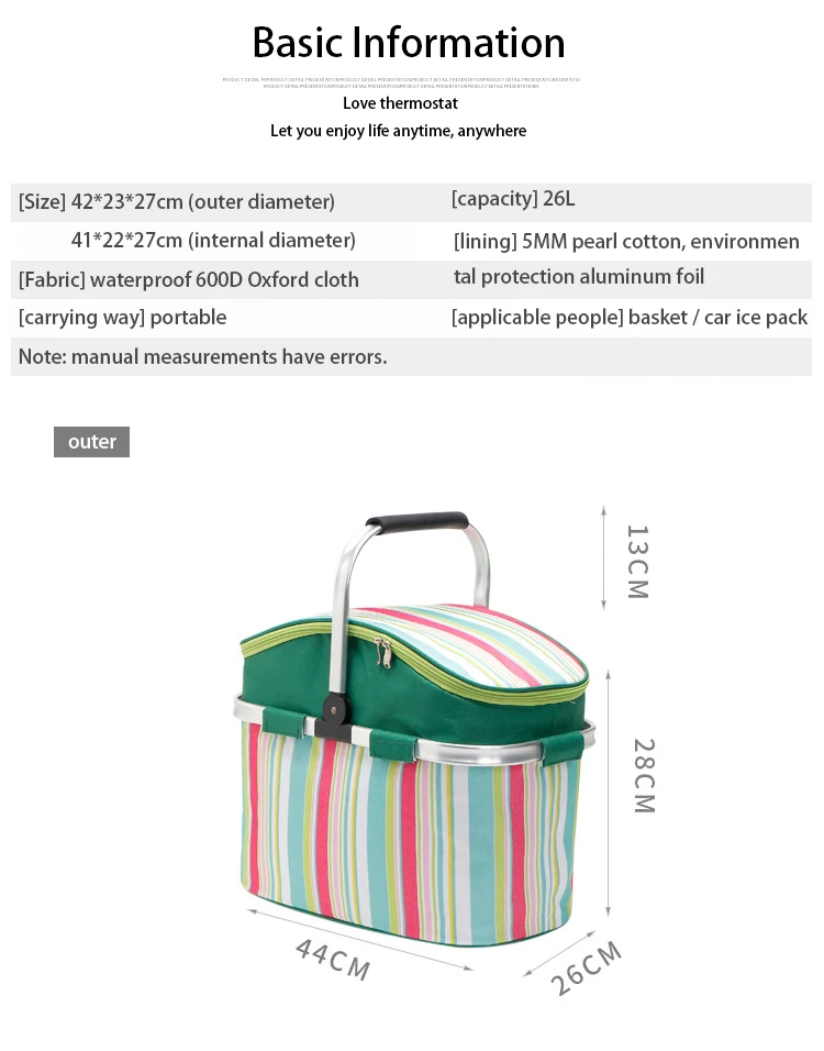 Сумка-холодильник новая полосатая переносная корзина из алюминиевой фольги 26L Оксфорд большая емкость Изолированная зимняя Корзина для пикника еда