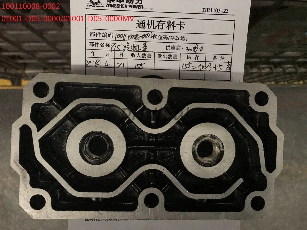 Крышка головки для ZONGSHEN SELVA 2 такта 9,9 hp 15 hp подвесной мотор