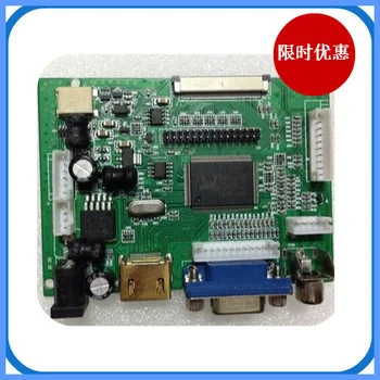 

Free shipping AT070TN92 AT070TN93 AT070TN94 VGA+AV Universal HDMI VGA 2AV 50PIN TTL LVDS Controller Board Driver Kit